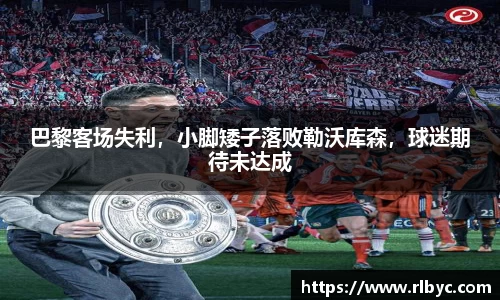 球王会平台