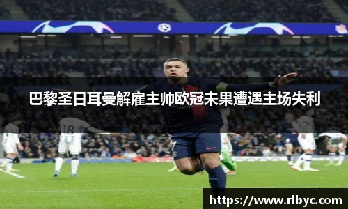 球王会