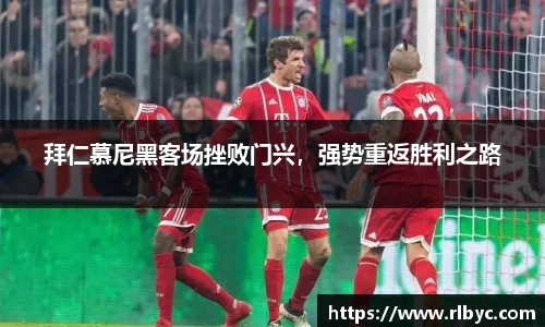 球王会官方网站