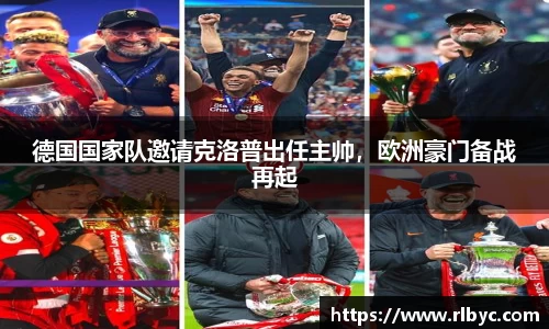 球王会官方网站