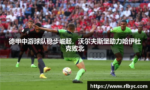 球王会官方网站