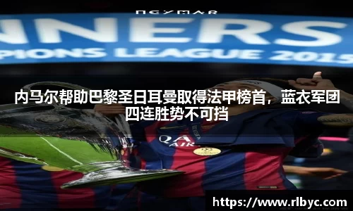 球王会官网