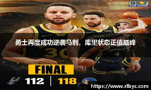 球王会平台