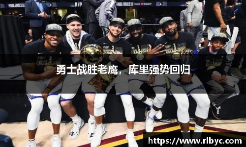 球王会官网
