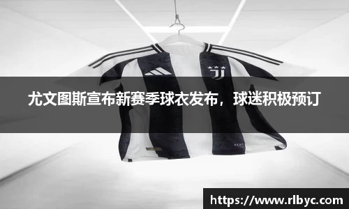 球王会官网