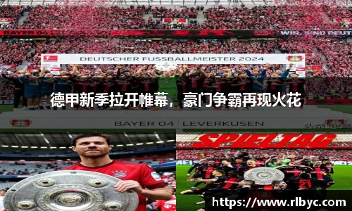 球王会官网