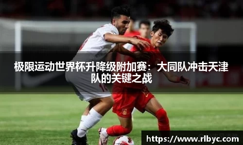 球王会官方网站