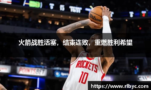 球王会官方网站