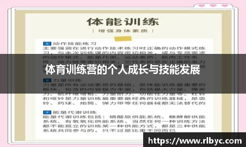 球王会官网