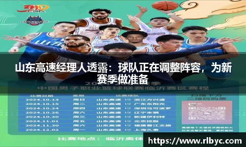 球王会平台