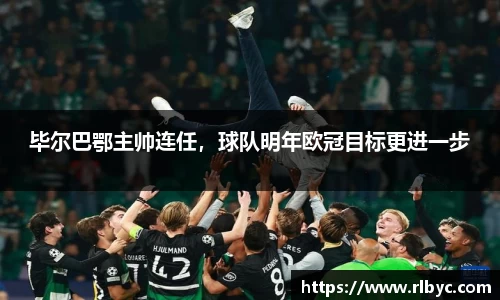 球王会官方网站