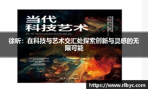 球王会