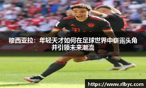 球王会官方网站