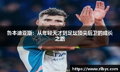 球王会官方网站