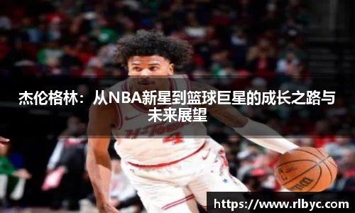 球王会官网
